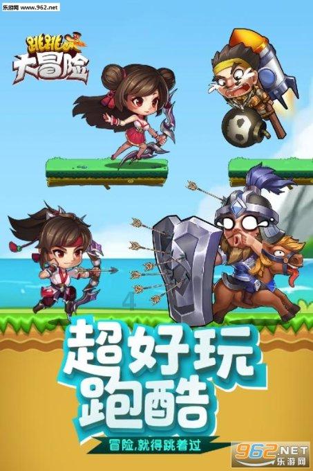 杀出重围人类分裂