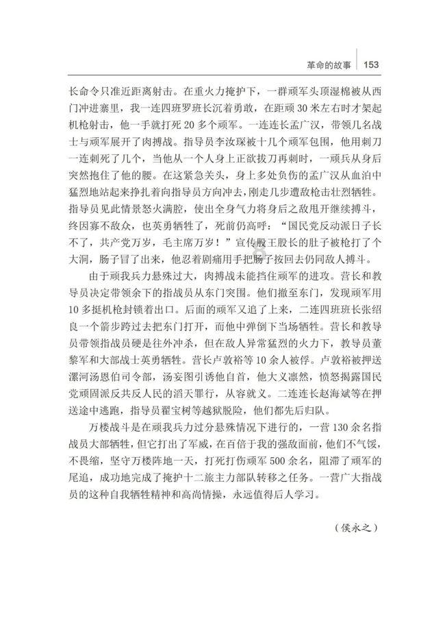 幽灵火车