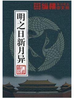 热血进行曲