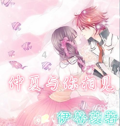 新双刃战士